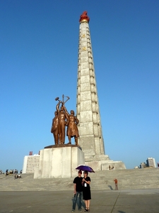 P1010238