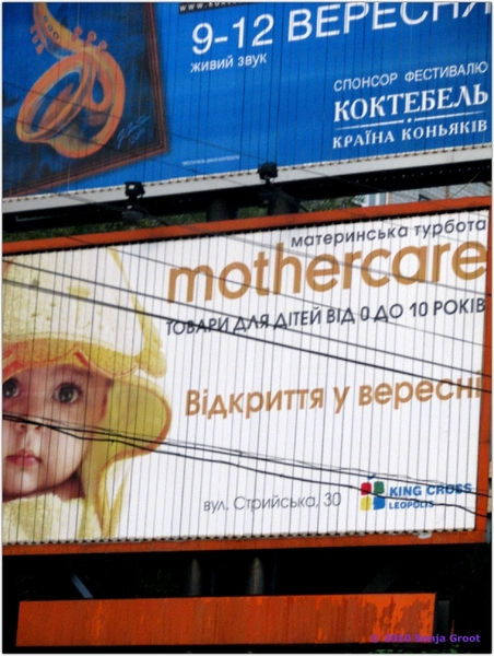 20100820 190538 Oekraïnereis Dolyna