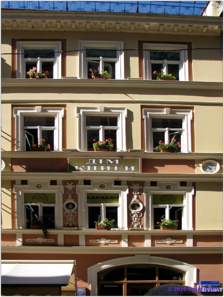 20100823 151810 Oekraïnereis Dolyna