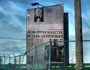 Antonowysz