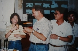 MidAutumn festival 1995