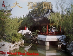 Grand View garden