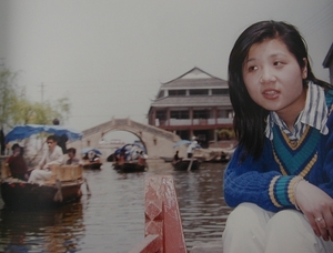 Zhouzhuang - Panda