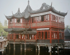 Yu garden