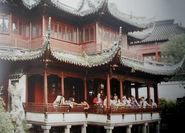 Yu garden