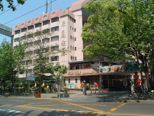 Nan Ying Hotel