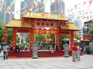 Xiang yang market 1