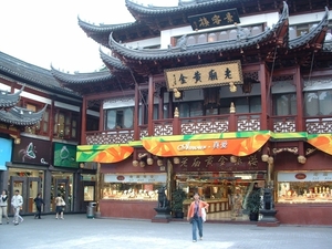 Yu garden 9