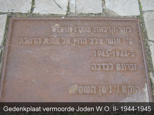 Gedenkplaat vermoorde Joden 1944-1945