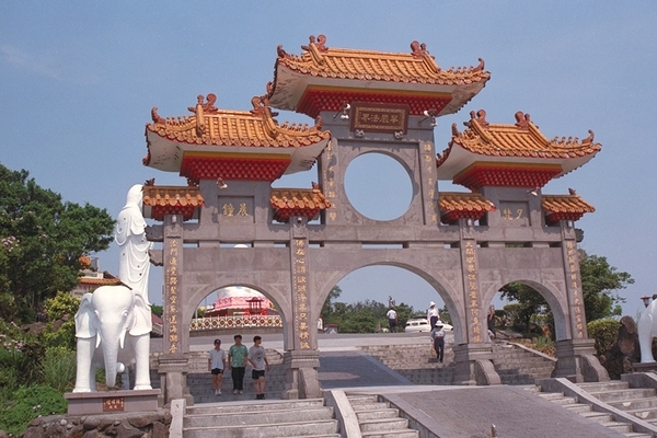 Keelung: toegangspoort tot Kuan Yin park