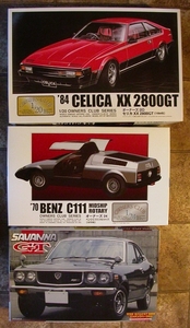 Harvest2006Kit_Arii_1op20Celica84XXsupra2800GT&1op24MercedesC111&