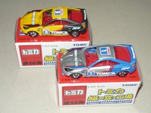 Tomica 096-4 Toyota Celica Tomica Factory 14 No1blue & No3yelow