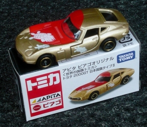 Tomica Apita 005-1 Toyota 2000GT JapaneseFlag2 MadeInVietnam P139