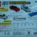 P1400557_Tomica_setof4_40th-AnniversaryVol2-2009_111-2_Mazda_Euno