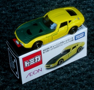 P1390443_Tomica_005-1_Toyota_2000GT_AEON_TuningCarSeries18thEditi