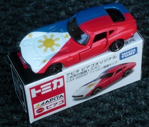 P1390444_Tomica_Apita_005-1_Toyota_2000GT_Flag_Philipines_redWhit