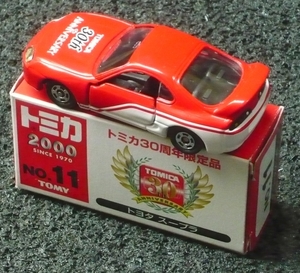 P1360841_Tomica_033-6_Toyota_Supra_Red&white_Tomica30thAnniversar