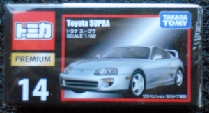 DSC04835_Tomica_Premium_14-2_Toyota-Supra_zilvergrijs_2017_in9e