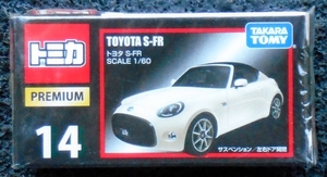 DSC04834_Tomica_Premium_14-1_Toyota-S-FR_wit_2016_inkoop9e