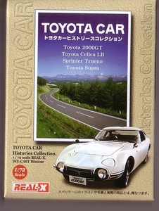 RealX_1op72_Toyota_setof12_2000GT______2008