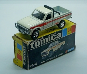 DSCN7914_Tomica_Toyota-Hilux-4wd_wit-rode-streep_Japan-made_No-61