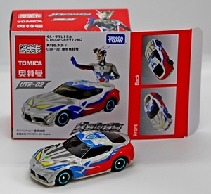 IMG_2142_Tomica_UTR-02_Ultraman_Cerro-Diga-Blaze-Jiede_Toyota-GR-