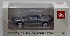 IMG_3112_PoP-Race_1op64_Toyota-Celica-GT-Four_ST185_Grey-metallic