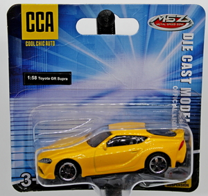 IMG_2264_MSZ_1op58_2020-Toyota-GR-Supra_met-yellow_black-metal-CC
