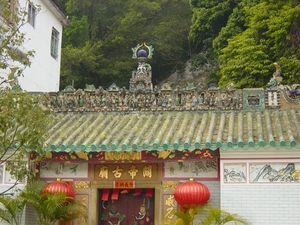 Lantau - Fishing Village