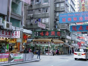 Hong Kong - straatbeeld