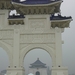 Taipee - Chiang Kai Shek Memorial