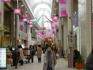 Kagoshima - overdekt winkelcentrum
