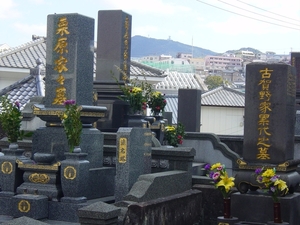 Nagasaki Japan - begraafplaats