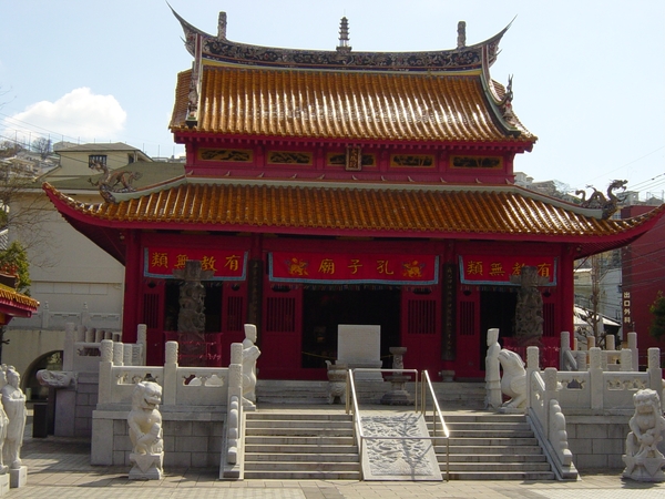 Nagasaki Japan - Confusius tempel