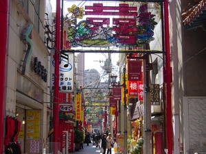 Nagasaki Japan - China Town