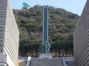 Inchon Zuid Korea - Landing Memorial Hall