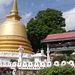 SriLanka(144)