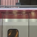 THALYS WIFI-ontvanger FN 20151118_3