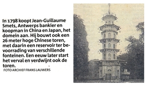 BOEKENBERG PARK CHINESE TOREN GvA