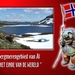 2007 NOORWEGEN 092