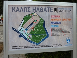 086 P1010769 Panathinaiko stadion OS 1896 bij rode 1 op map