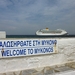 120 P1010847 welkom op Mykonos