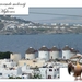 149 P1010870 Mykonos