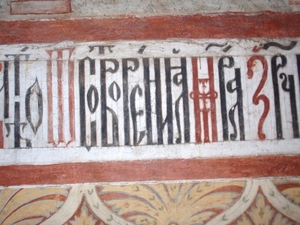 IPATIUS Fresco randschrift