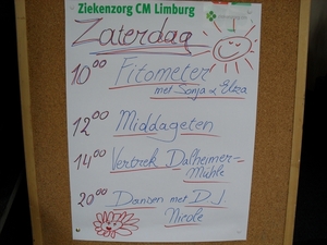 SDC12230