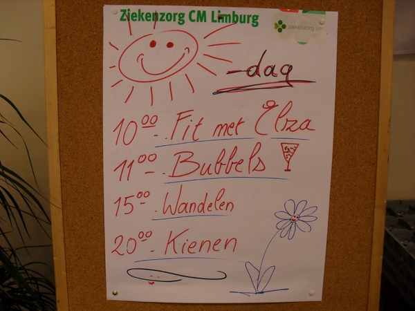 SDC12330