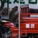 China (216)_2