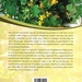sierlijke klimplanten  (v)