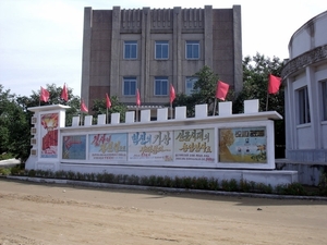 Noord-Korea 4 - 22 sept. 2011 237