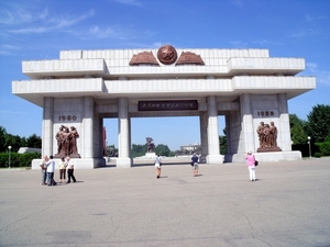 Noord-Korea 4 - 22 sept. 2011 670